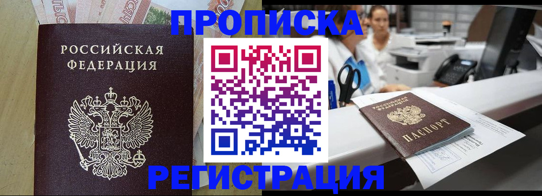 регистрация для школы в Электроуглях